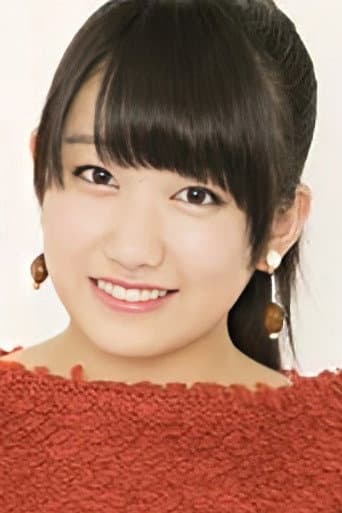 和田桜子