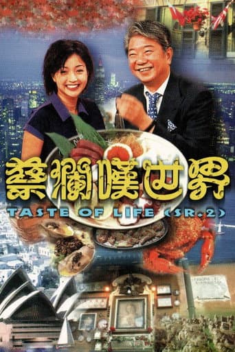 Staffel 1