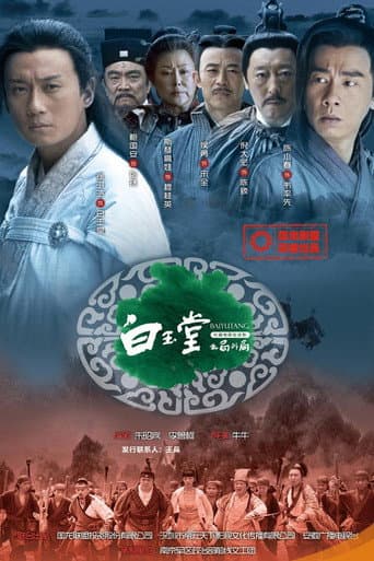 Staffel 1