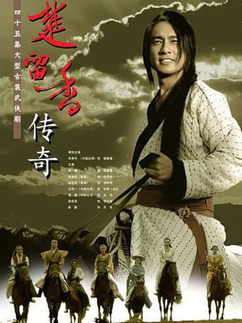 Staffel 1