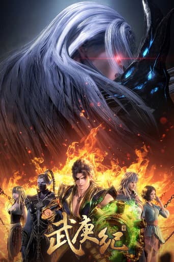 Staffel 4