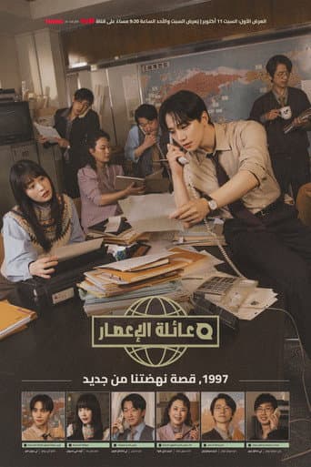 الموسم 1