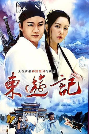 Staffel 1
