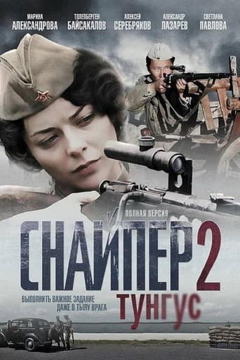 Staffel 1