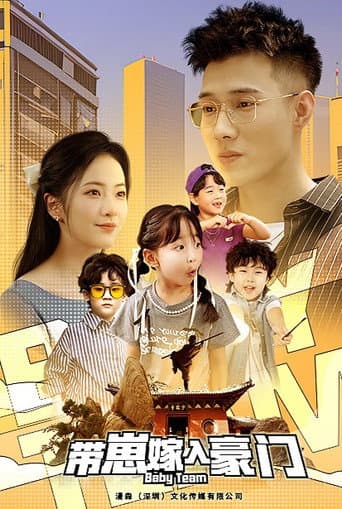 Staffel 1