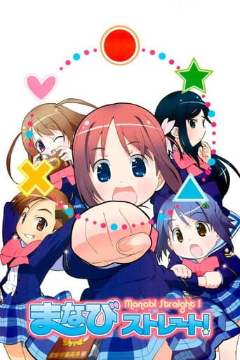 Staffel 1