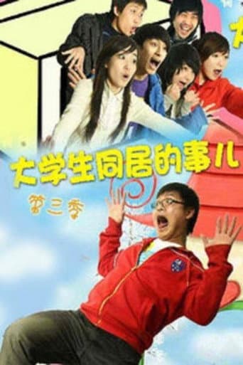 Staffel 3
