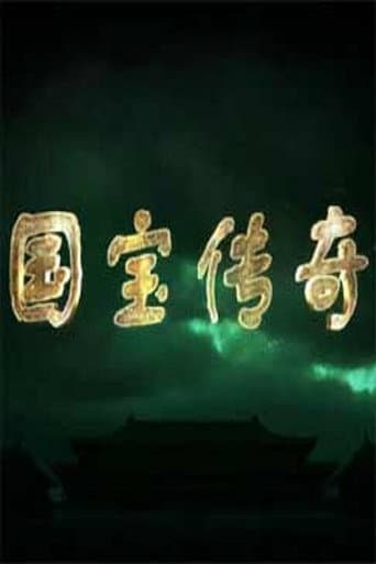 Staffel 322