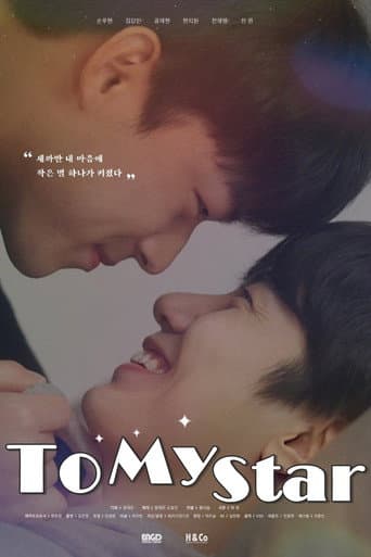 To My Star