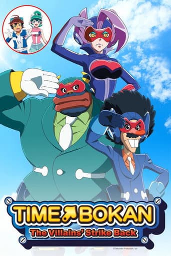 Staffel 2