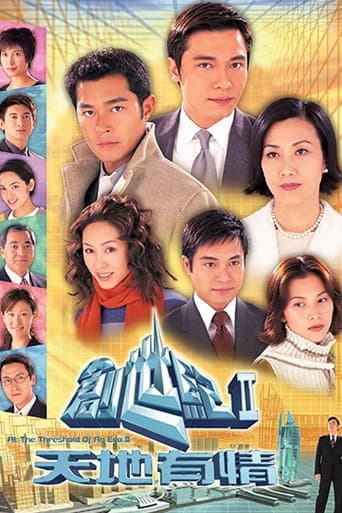 Staffel 1