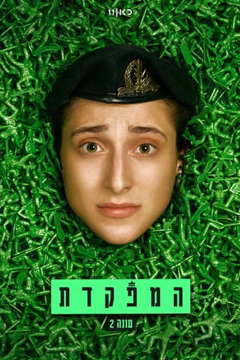 Staffel 2