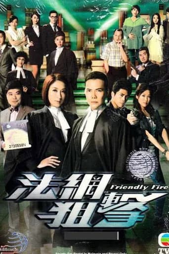 Staffel 1