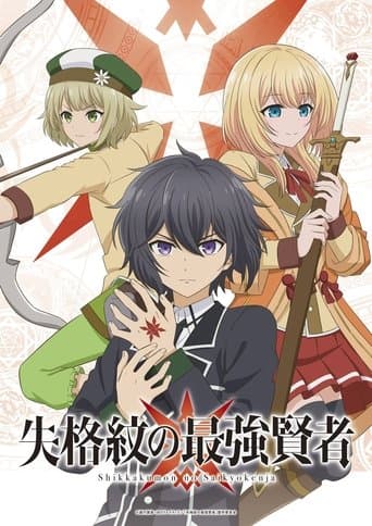 Staffel 1