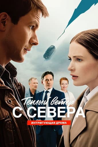Staffel 1