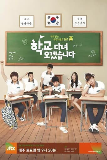 Staffel 1