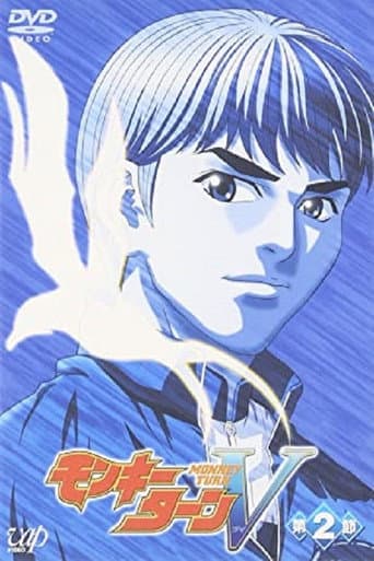 Staffel 2