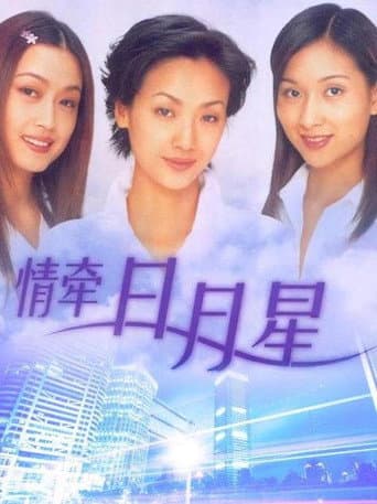 Staffel 1