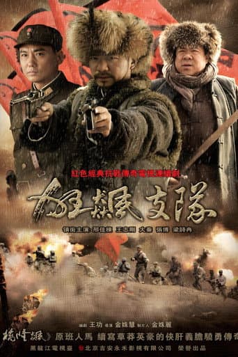 Staffel 1