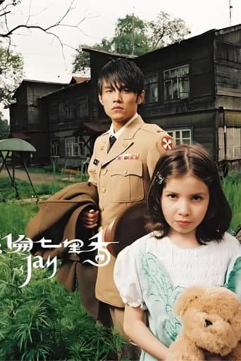 Staffel 6