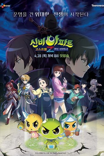 Staffel 2
