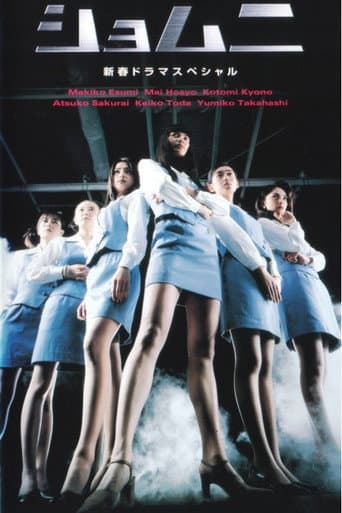Staffel 1