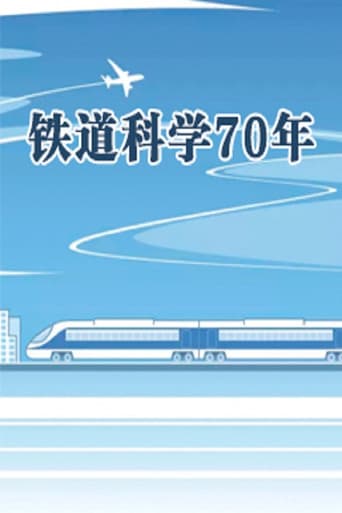 Staffel 410