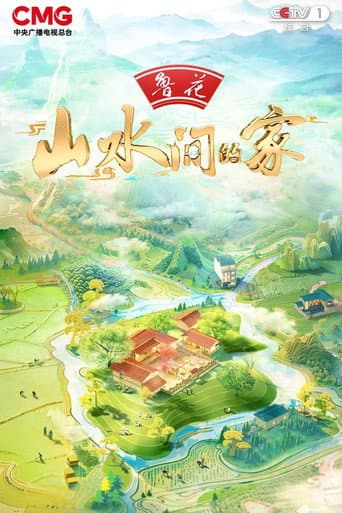 Staffel 3