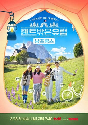 Staffel 4