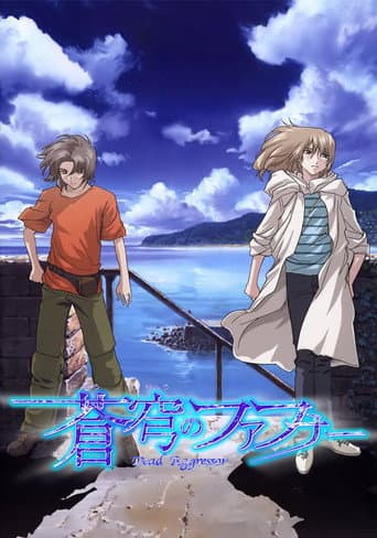 Staffel 1