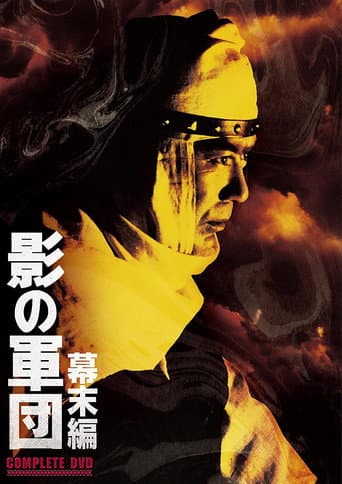 Staffel 5