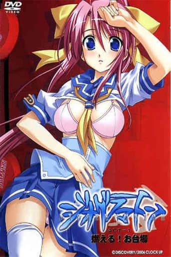 Staffel 1