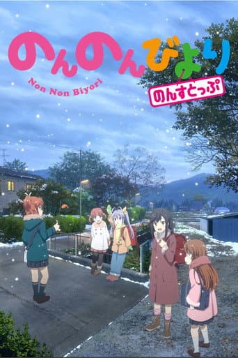 Staffel 3