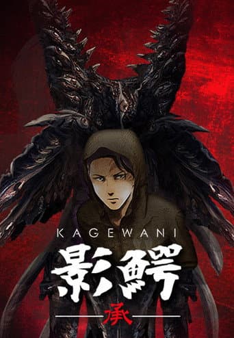Staffel 2