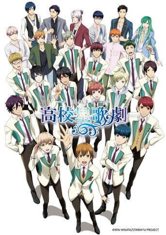 Staffel 2