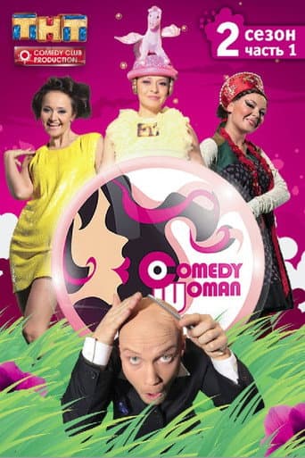 Staffel 2
