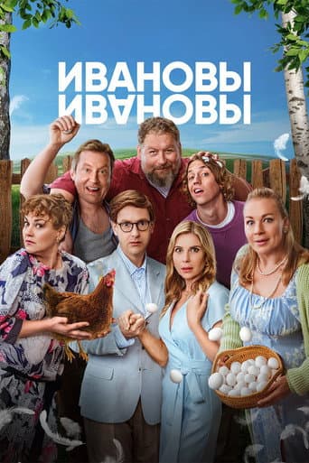 Staffel 8