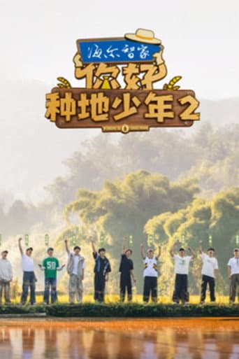 Staffel 2