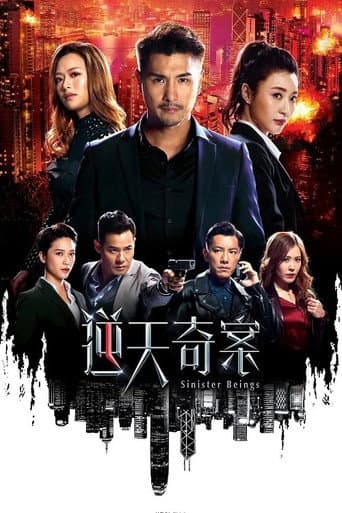 Staffel 1