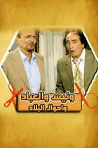 Staffel 8