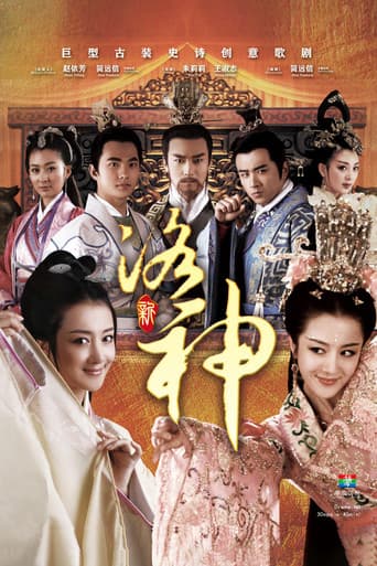 Staffel 1