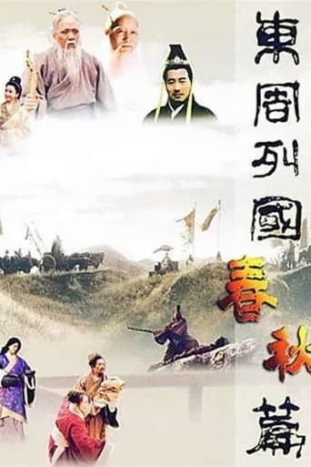Staffel 1