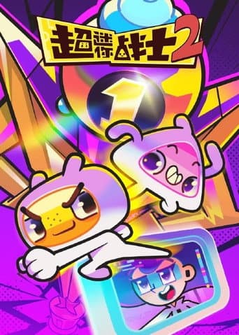 Staffel 2