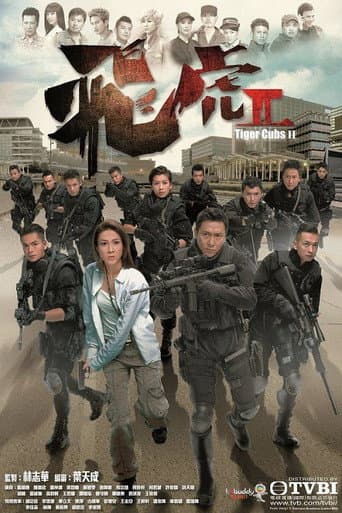 Staffel 2