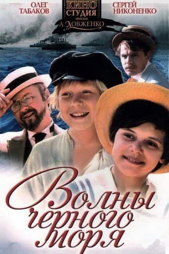 Staffel 1