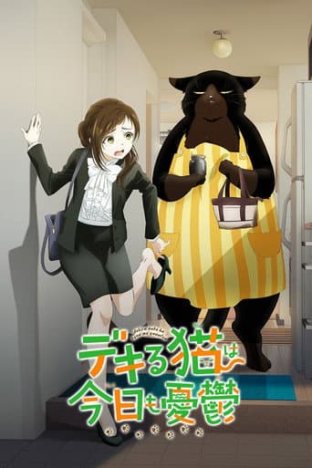Staffel 1