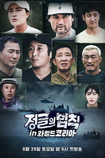 Staffel 47