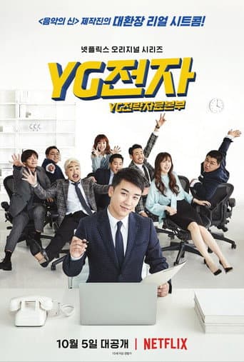 Staffel 1
