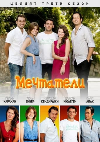 Staffel 3