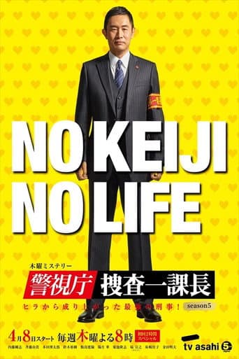 Staffel 5